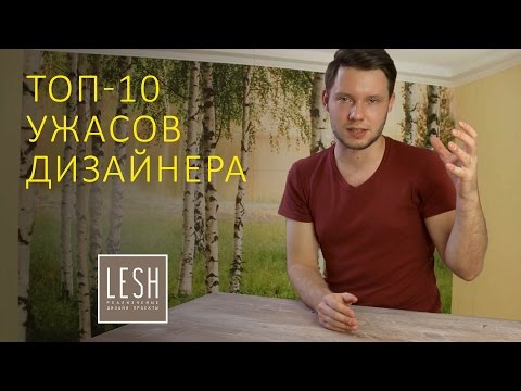 Video: Кирпич хит парад