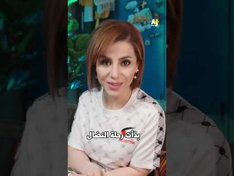 كيف سرقت الصهيونية كرة القدم الفلسطينية 