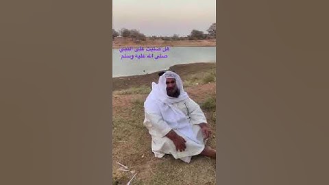 دحيم بن محمد ١٤٤٥هـ آية من سورة الأحزاب