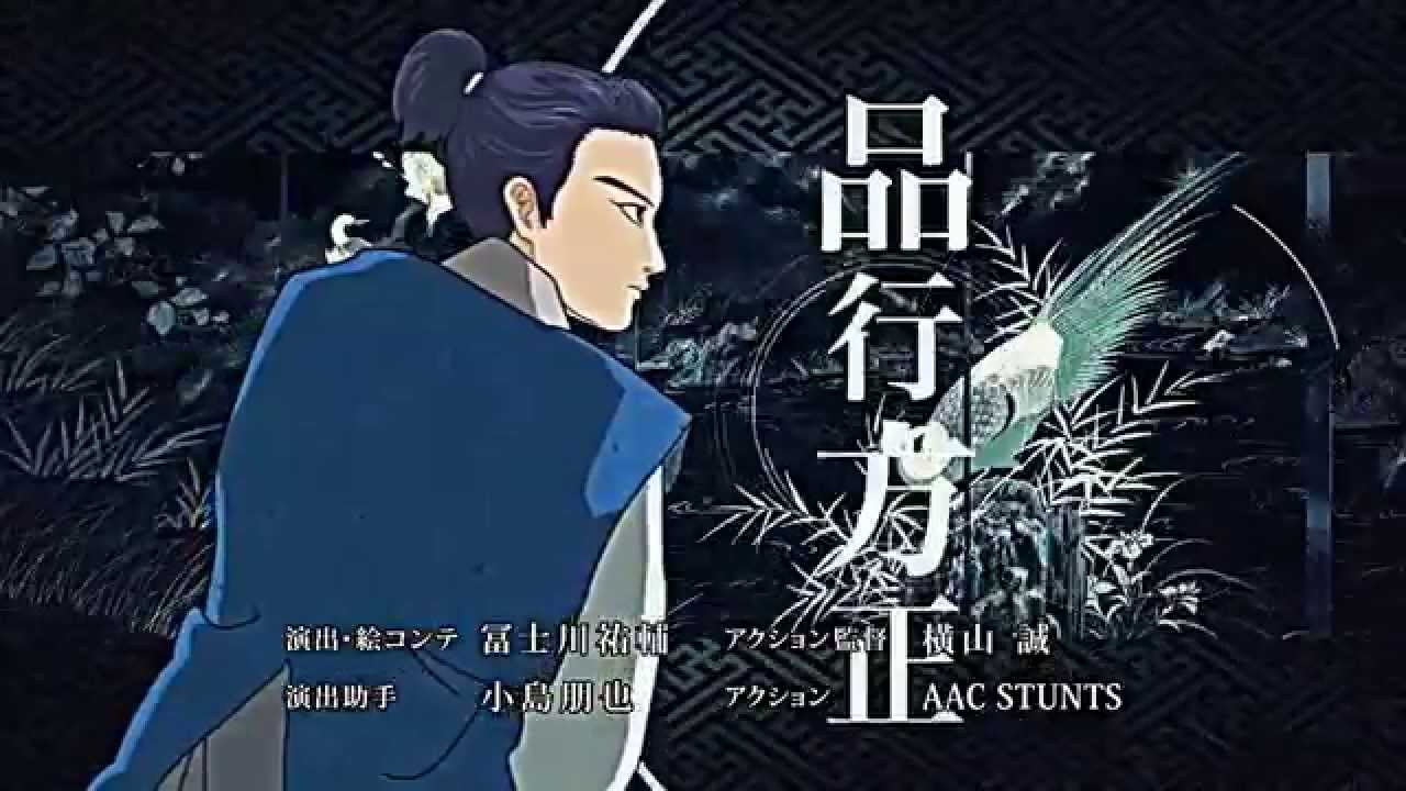 Nobunaga Concerto Ed Ending Fukagyaku Replace 不可逆リプレイス Youtube