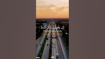 تلاوة هادئة سورة الكهف |القرآن الكريم Quran kareem  #قرآن mp3