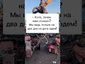 Отцы и дети #анекдоты #смех #приколы #юмор