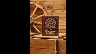 Знакомство с электронной Родословной Книгой. 2-й урок. screenshot 5