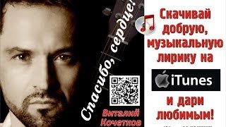 Столица-фм - фестиваль душевных песен