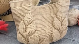 طريقة عمل شنطة ورقة الشجر المجسمة الجزء الاول || How to make a 3D leaf bag, part one