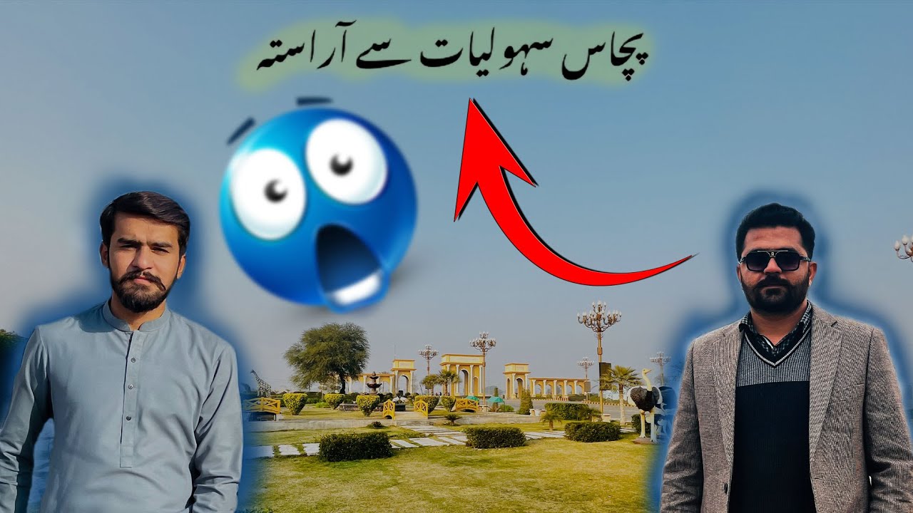 Kam Paison Wali Society! AlRaheem Housing Scheme 1Door Property