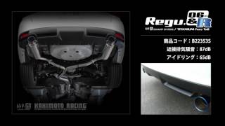 柿本改 Regu.06&R スバル レヴォーグ VMG VM4 レヴォーグ 1.6GT-S VM4｜柿本改マフラー Regu.06&R Singleセンター付