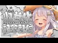 #収益化記念 みんなありがとう!(時差)歌も歌うやで #新人vtuber #白描つむぎ