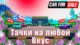 Mortal Kombat УКРАШАЕМ ТЕРРИТОРИЮ ОФИСА ПРОКАЧАЛИ ОФИС ПО МАКСИМОМУ 7 Car For Sale Simulator 2023