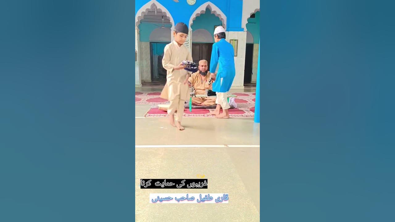 Gareebo Ki Himayat Karna trending islamicvideo islamicstatus gareebo-ki-himayat-karna-trending-islamicvideo-islamicstatus