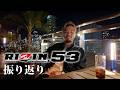 RIZIN53の振り返り