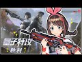 First victory! The report from the super AI agent.