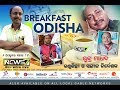 Breakfast odisha with singer  music composer rudra madhab 061018
