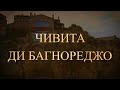 Экскурсия в умирающий город Чивита ди Баньореджо