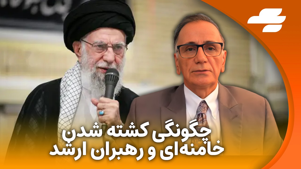 دل خنک شدن ایرانیان برای مرگ یکی از شرور ترین دیکتاتورهای تاریخ