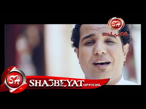 شعبان البغبغان كليب عرفتك يا صاحبى اخراج هانى الزناتى حصريا على شعبيات 2016