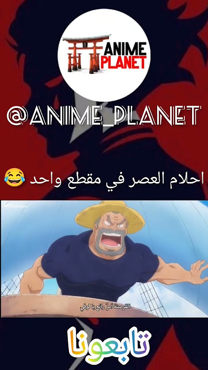 One Piece  Anime-Planet