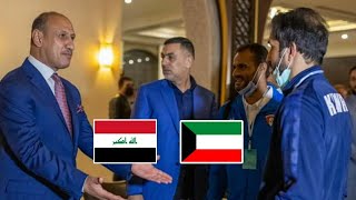 لحظة وصول المنتخب الكويتي الى البصرة فندق شيراتون  لمواجهة منتخبنا الوطني العراقي