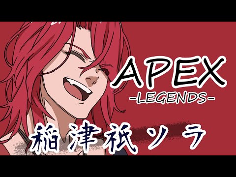 【Apex Legends】朝活アリーナ！【Vtuber】