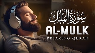 World's Most Relaxing Surah Mulk سورة الملك | Heart Touching | Zikrullah Tv