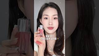 뭘 발라도 안 어울리는 뉴트럴톤은 이거 발라봐🫶🏻 올리브영 멀멀ෆ 무화과 속살립 추천 #shorts #미지근톤