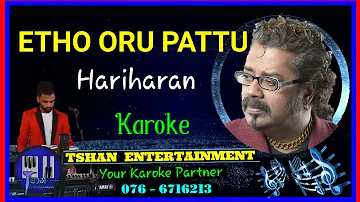 Etho oru pattu Karoke / Hariharan #karoke #Tamil_karoke #kollywood_songs #hariharan #tamilfilmsongs