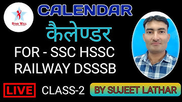 CLASS-2 CALENDAR REASONING (LIVE) SUJEET LATHAR