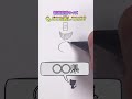 回答はコメント欄からどうぞ!