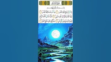 Surah AL-QADR )القدر - Egzon Ibrahimi#egzonibrahimi#alqadr#سورة_القدر