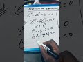 Solve Equations using Substitutions and Log in 59seconds😊_2. #substitution #equation #eq #exponents