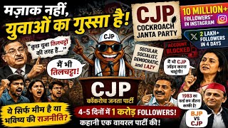 Cockroach Janta Party | Gen Z Revolution Vs BJP | 2D animation documentary