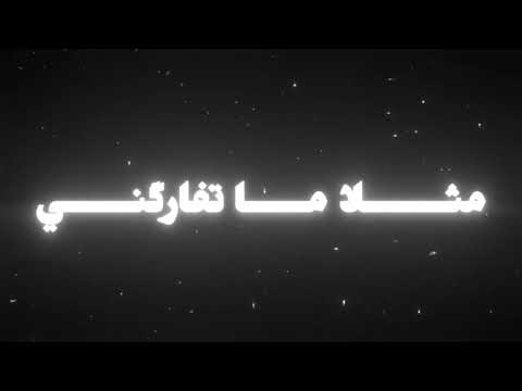مثلا امي تشبگني الرادود الحسيني مجتبى الكعبي