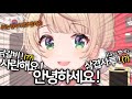 일단 아는 한국어 싹 다 써주는 우이마마ㅋㅋㅋㅋㅋㅋㅋㅋㅋㅋㅋ 시구레 우이 일단 아는 한국어 싹 다 써주는 우이마마ㅋㅋㅋㅋㅋㅋㅋㅋㅋㅋㅋ 시구레 우이