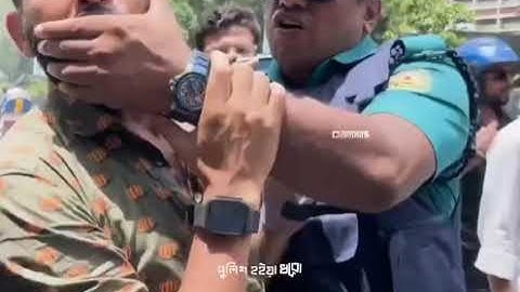 ওরা এত সাহস পায় কী করে