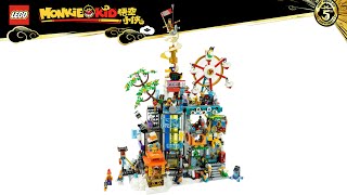 LEGO Megapolis City speed build