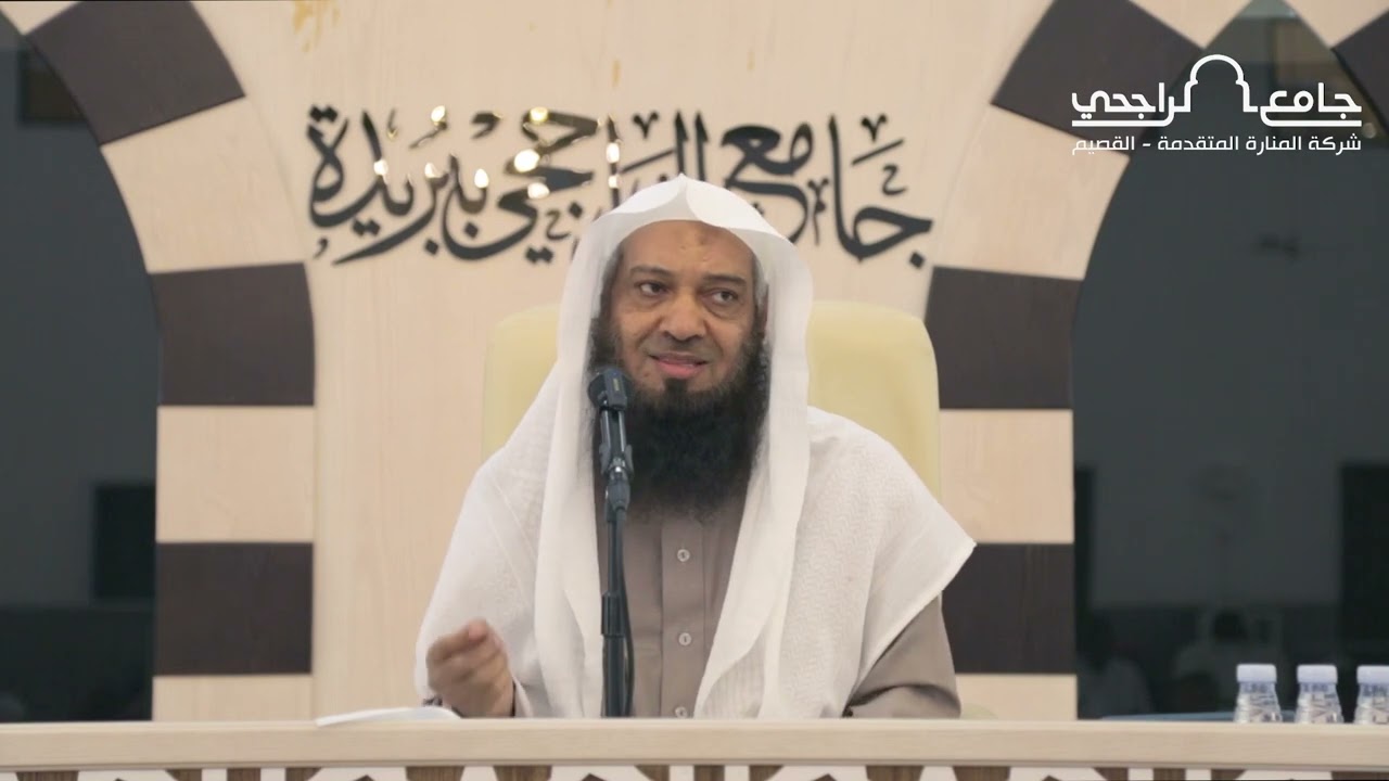 اليوم العلمي | التعليق على كتاب الأصول من علم الأصول ج1 | للشيخ د. سليمان بن محمد النجران