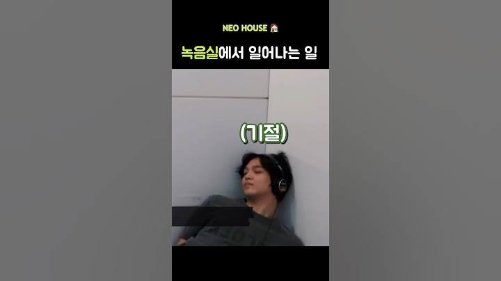 녹음실에서 일어나는 일 #nct