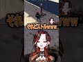 【#NEWTOWN】〇んだ・・・？【折咲もしゅ / 羽継烏有/ペトラナイトメア/陽向コウ】 #gta #まひる間 #vtuber #shorts