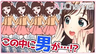 【検証】果たしてキズナアイのIQはいくらなのか！？