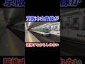 京阪電車中之島線が延伸するかもしれない#shorts #鉄道 #京阪電車