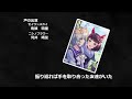 【ウマ娘MAD】「心のPhotograph」【ミスター味っ子ED後期版】