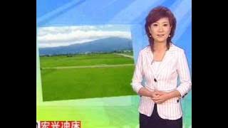 GD TVWX 20090506 TC subsidence