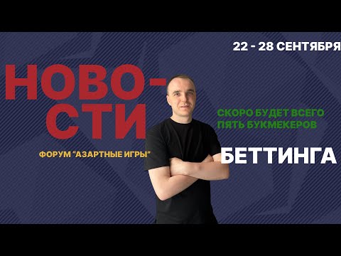 Bet4win россия