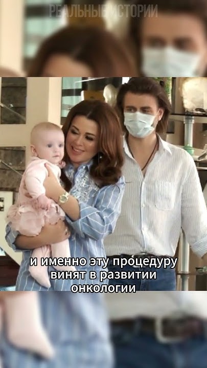 Обнимала и успокаивала отца: 5-летняя дочь Анастасии Заворотнюк стояла ...