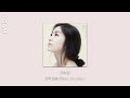 Official Audio 더하얀 고백 연습 Feat No Noo Official Audio 더하얀 고백 연습 Feat No Noo