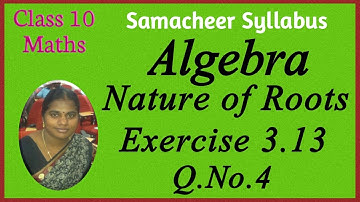 10th Maths | Chapter 3 | Algebra | Nature of Roots | Ex 3.13 Q.No.4