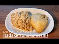 How to make Tottori's dish called Itadaki👩&zwj;🍳Recipe/Japan/Rice/Onigiri/tofu