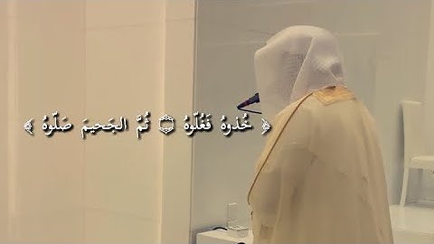 سورة القلم والحاقة | صلاة القيام ليلة ٢٨ للشيخ ناصر القطامي | رمضان ١٤٤٣