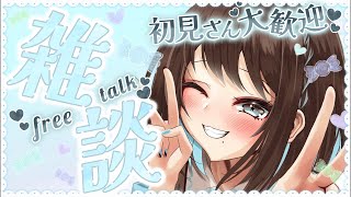 友瀬芽梨 - 𝐓𝐨𝐦𝐨𝐬𝐞 𝐌𝐞𝐫𝐢 𖤐´-の配信のサムネイル画像