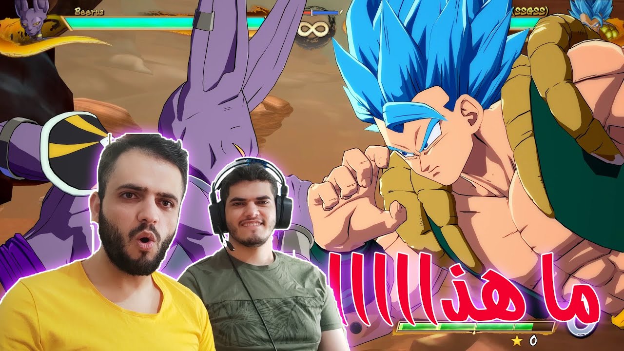 دراغون بول فايترز : تحدي الفريق الأخضر ضد الفريق الأصفر🔥 | Dragon Ball FighterZ